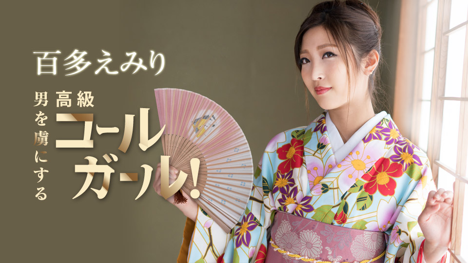让男人倾心的高级应召女郎!