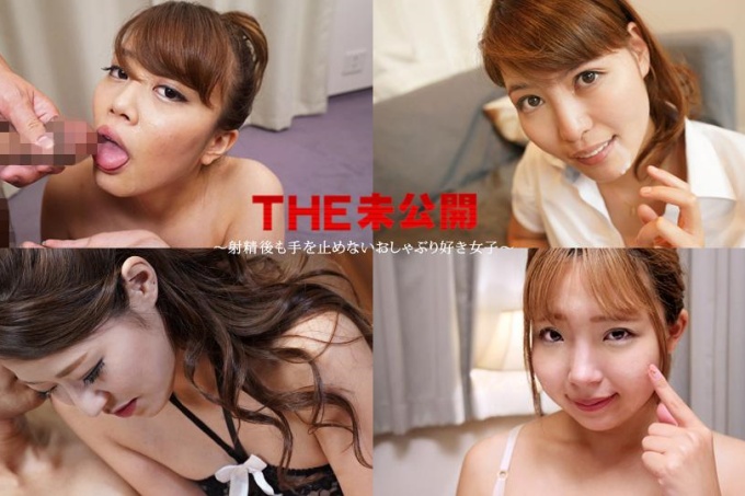 THE 未公开 - 喜欢吸吮，射精后也不停止的女孩 -