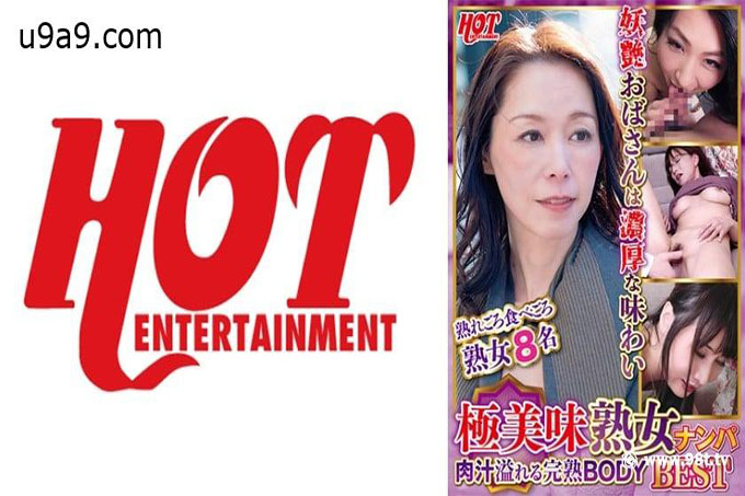 超级美味的成熟女人南帕多汁成熟的身体最佳 2 8 人