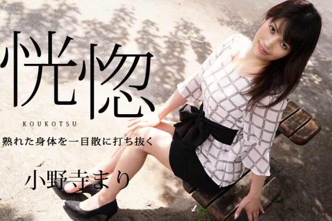销魂～一下子把成熟的身体打出来～