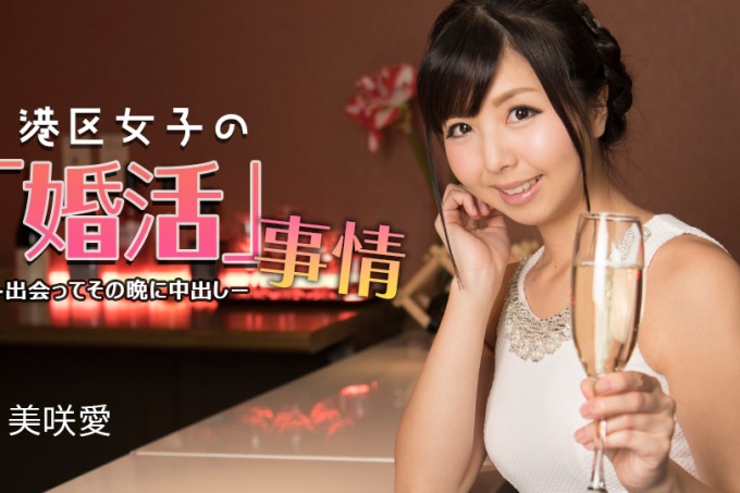 港区女孩的求婚情况～我们见面并在当晚中出～