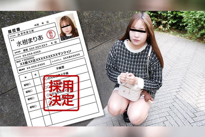 素人人妻初拍档案130 水树玛利亚