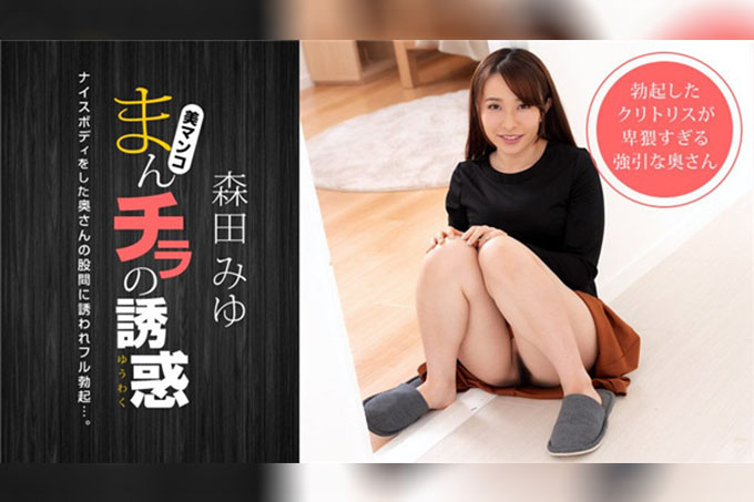 被强势姣好的妈妈友邀请~