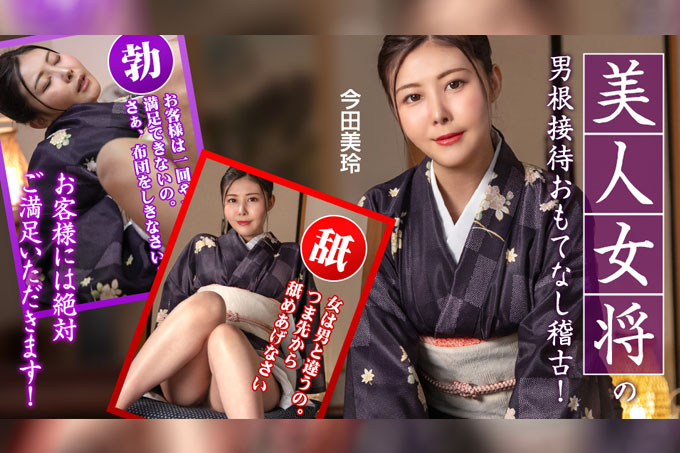 热情好客的女主人为您提供服务培训，宾客一定会非常满意！