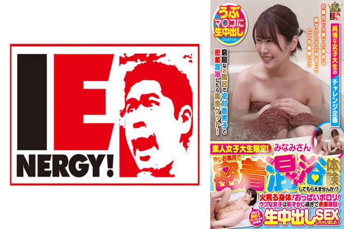 素人女大学生限定！想体验小浴池混浴吗！？身体火辣辣的！奶子是花粉！天真少女害羞到眼眶泛红泪流满面！Ta！小南酱