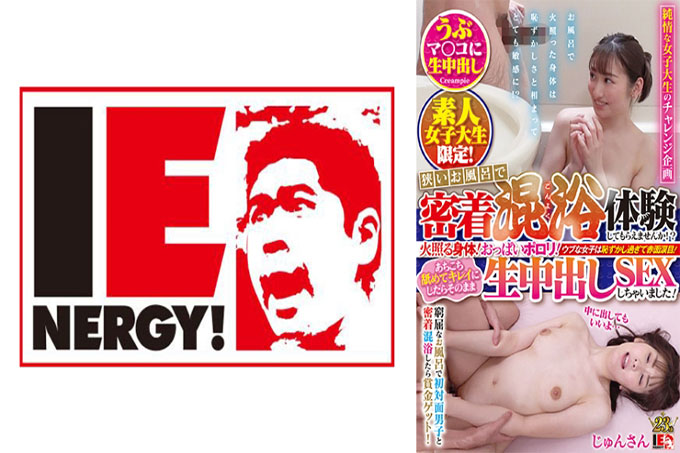 素人女大学生限定！想体验小浴池混浴吗！？身体火辣辣！奶子是花粉！纯情少女害羞到眼眶泛红泪流满面！Ta！Jun-chan