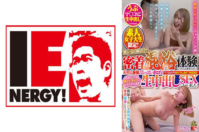 素人女大学生限定！想体验小浴池混浴吗！？身体火辣辣！奶子是花粉！纯情少女害羞到眼眶泛红泪流满面！塔！理子酱