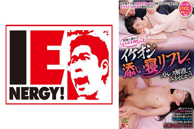 只适合考试累了的女学生!何不和一个帅哥睡一觉,放松一下,缓解压力呢?一个靠谱的帅哥,对于有点岳父岳母的女孩来说,就是最好的心理呵护!一个贴身的手臂枕头,同时感受男人的温暖。一种自然的方式来谈论你的问题。让自己屈服于原始插入和中出性爱!Miiro-chan