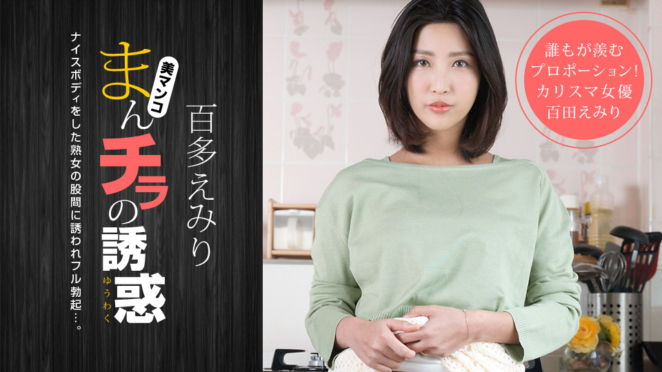 同学的妈妈是波恩、丘比特、波恩！～