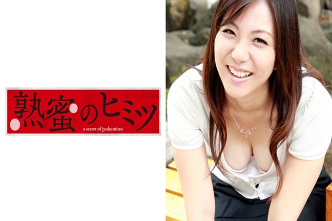 熟蜜のヒミツ 沙织35歳 虽然还年轻，但已经离过一次婚，有两个孩子。过了30岁，身体想要，喜欢做爱，现在有男朋友，但是有妻子，正在出轨中！总之，在采访中，我先去饭店接了电话，想早点看到你的身体，所以脱了。 D罩杯漂亮乳房，乳头是用母乳喂养的，所以非常色情。