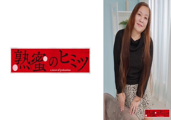 熟蜜のヒミツ るな 现在，经营着速食店的先生。和现在的丈夫是银座的女招待时代的客人，就这样到达了终点。虽然当时是个很认真的丈夫，但在知道自己出轨后，也开始寻找各种各样的男人，为了让怨恨爆发，决定出演AV。