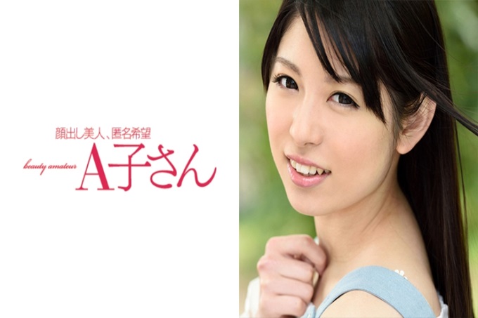 A子さん RENA 2発目 清纯派的美少女再次登场！请挑战稍微跨栏赛跑的服务…。为了不忘记微笑，被数多的肉棒插入喉咙深处歪了脸，不过，看上去象恍惚的表情不可思议。
