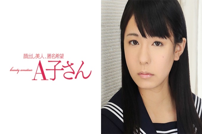 A子さん IZUMI 外表认真、优等生，竟然在镜头前被AV男演员拥抱了…非常高兴。爱抚乳房，吸吮乳头的话，会马上感觉到灵敏度好而苦闷。舔屁股孔这样的游戏好像还很害羞，虽然让人看到了困惑，但是持续的感觉真的很可爱，让人感到讨厌。