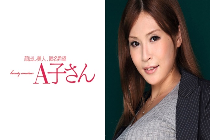 A子さん ERIKA 2発目 我喜欢似乎非常喜欢性爱的 ERIKA Sun 的淫荡身体！当你爱抚美乳和乳头的话，你会用成人形象无法想像的可爱声音喘着粗气！对男人的服务精神也堪称完美