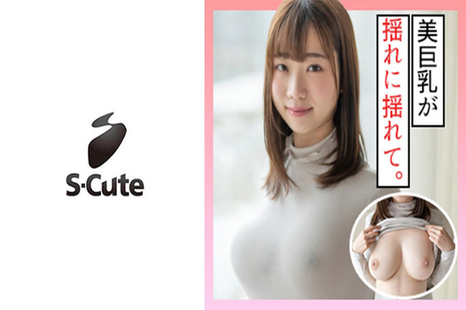 Io (20) S-可爱蓬松丰满女孩的胸部享受 H