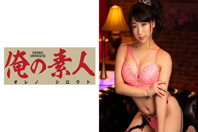 俺の素人 Mihina 据说少数人知道的高级情人俱乐部在东京都内某处…。用肉感丰满系抱的感觉出众的人气小姐。用超敏感体质玩弄男人性奋一个劲地！喜欢玩弄男性以压倒性受欢迎自豪浓厚痉挛！