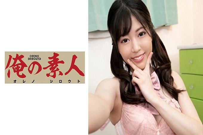 俺の素人 Kちゃん 在网上买大学生！当然是无避孕套中出！真的只有影像！现在这个时代在街上搭讪也不行！在网上能很快遇到学生有很多哦！