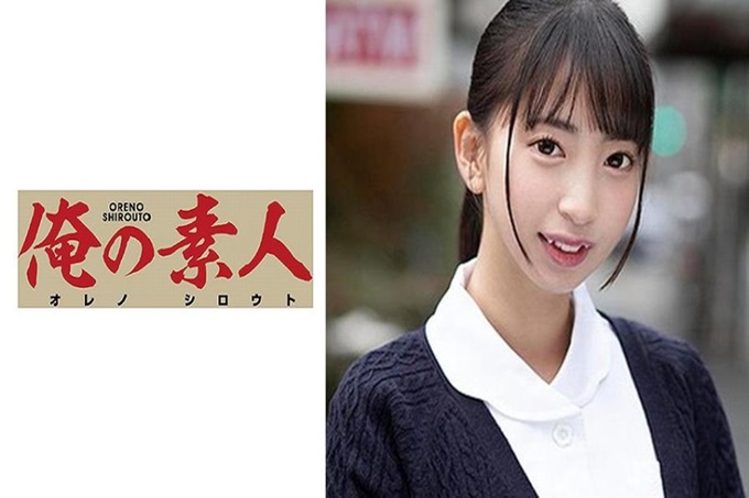 俺の素人 ことね(24) 身材好的护士在休息时从便利商店出来地方搭讪！一开始有着警戒心，但是慢慢地打开了心和脚，中出完！一边害羞一边做不得了！ ！