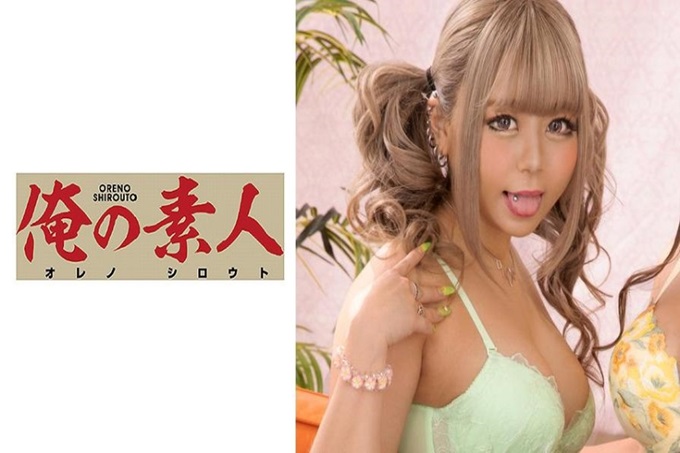 俺の素人 レオナ 穿着超性感热裤的辣妹们的家庭聚会中，在上厕所的时候闯入！刚尿尿了的肉棒被玩到勃起！兴奋地躺在床上，与丰满的小女孩做爱！夹在F罩杯巨乳中最棒了！一边看着本能地摇着腰的大量射精！果然辣妹很性感！