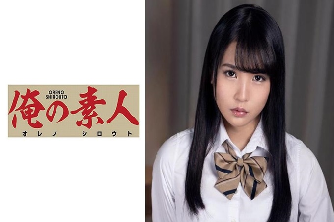 俺の素人 アオイ 在这个我只要从这个世界上消失就好了，生活困难的社会里，她们向SNS倾诉着负面的感情。总觉得有什么不足。希望能感受到想要被谁追求的存在。能够感受到自己被谁拥抱的女高中生的真实性性交。她们只有在被射精到阴道内的时候才有真实感，恢复笑容。