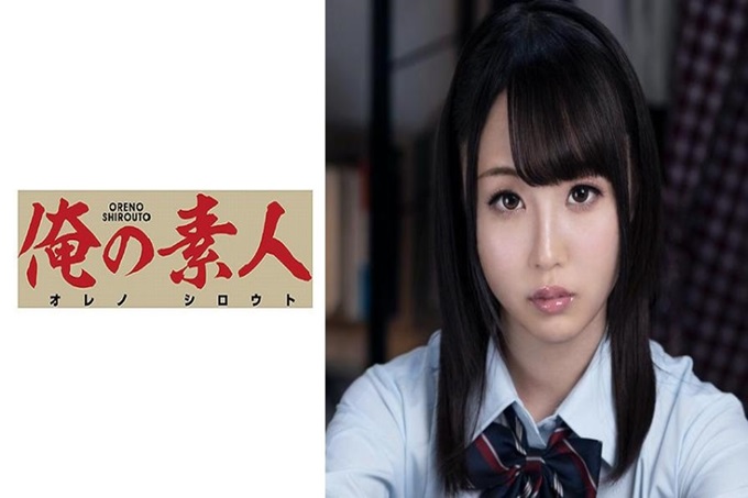 俺の素人 サク 我只要从这个世界上消失就好了，生活困难的社会里，她们向SNS倾诉着负面的感情。总觉得有什么不足。希望能感受到想要被谁追求的存在。能够感受到自己被谁拥抱的女高中生的真实性性交。她们只有在被射精到阴道内的时候才有真实感，恢复笑容