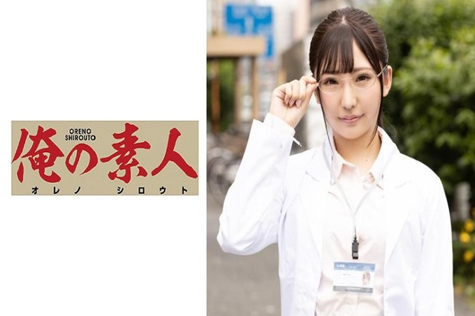 俺の素人 ゆい研究员 休息中认真的理科女生！以理科女生为目标在街上打招呼！看上去很认真，本以为会拒绝，没想到却兴致勃勃地进行研究！用自己的秘穴数据化形式·硬度·角度！第一次看到大尺寸的大肉棒，超兴奋！ ！彻底研究！ ！由研究员是被拜托的话不会拒绝的类型，像享受男演员一样地舔着！