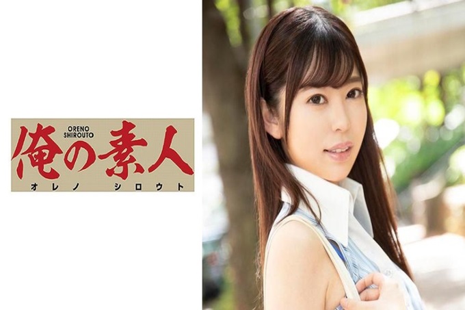 俺の素人 ひなこ(20) 不管谁看都很可爱S级的素人，在看成人网站的时候，都会说“我也想试着像那样心情舒畅”来参加AV演出。虽然一开始害羞得连口罩都脱不掉，但渐渐地露出了性癖和欲望，本能地兴奋不已