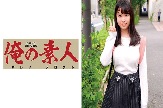 俺の素人 みお 大学生的朋友们挑战禁止的1宿2日档案！ 20岁的大二学生。无法抑制的两个人，秘密地变成没有带保险套插入！ ！
