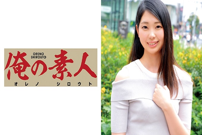 俺の素人 まより ・20岁・文学部2年级。从乡下来到东京的纯朴靓女。兴趣是做点心。纯真的她，中出做了人生首次的理智崩溃。满脸流泪绝顶