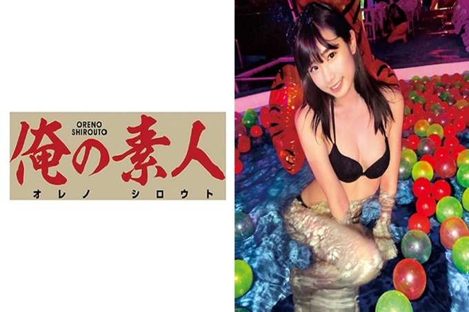 俺の素人 ゆいな 8头身超级模特BODY太过敏感的全身性感带！真好啊！的暴风雨不停的w把游泳池的男人们的视线。身材出众的泳装美女。搭讪⇒马上中出w