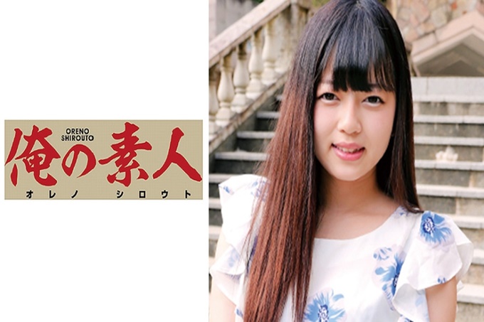  只做过一次爱的撒娇系可爱美眉人生初次中出升天高潮