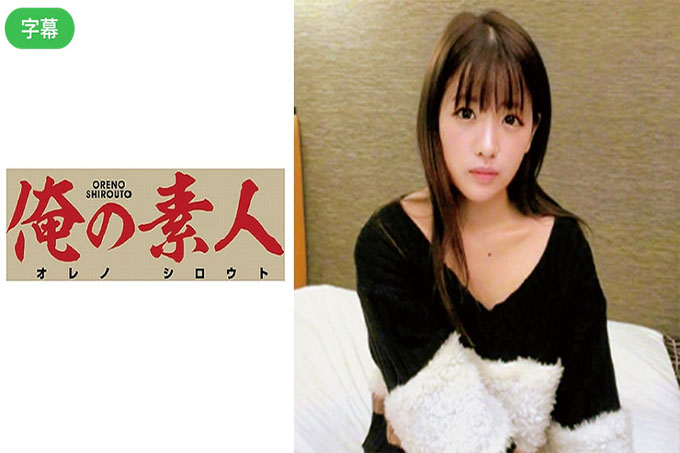 唯