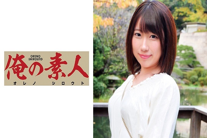 俺の素人 さくら 充满温柔治愈系女大学生赤脚觉醒！跨在男人身上，不好动的骑乘性交。非常兴奋，非常喜欢连续发！喋喋不休的觉醒性爱！ ！