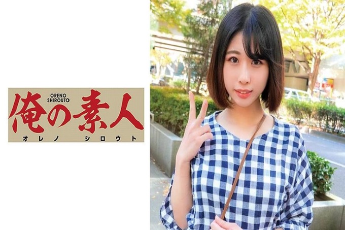 俺の素人 のぞみ 在街上和女大学生搭讪,以恋爱市场调查的名义开始采访! !这次挑战的是药学部! !她给人知性可爱的感觉,因为要给她奖金,所以要体验一下颜射吗! ?和他打交道! !她表现出忧郁的反应,给人一种不知所措的感觉…终于开始口交了!一边接受建议一边想办法颜射成功!