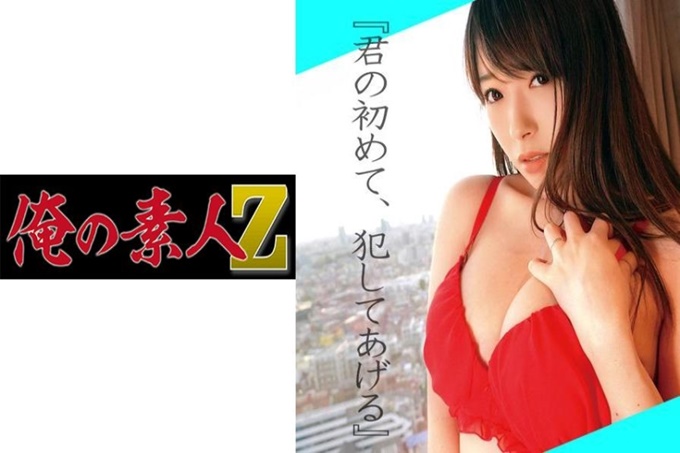 爱娜
