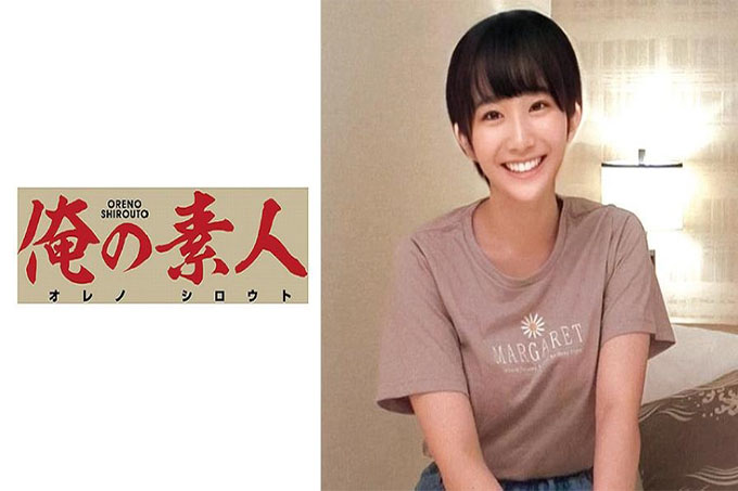 一菜