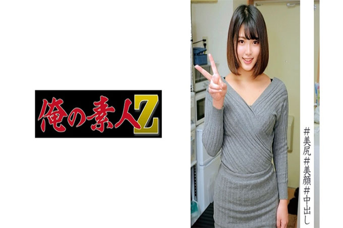 莉娜