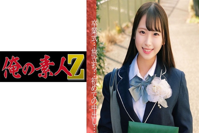 玉灿