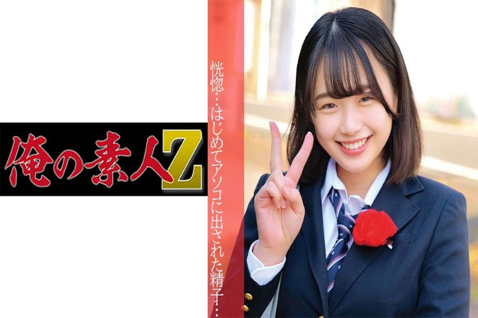 美奈酱