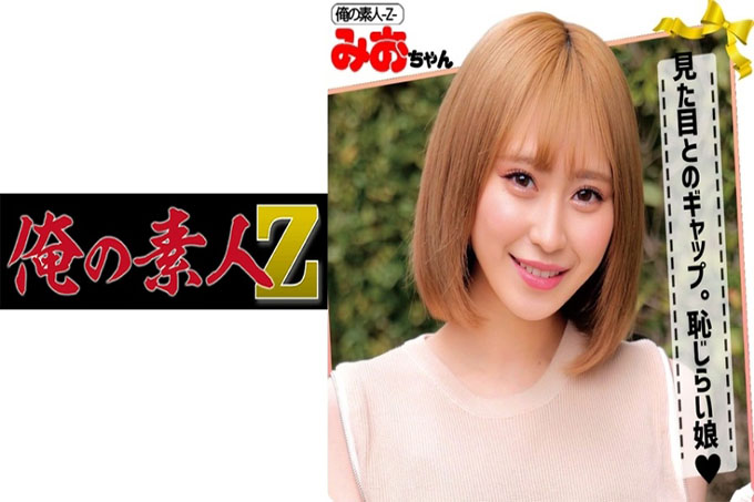 妙灿