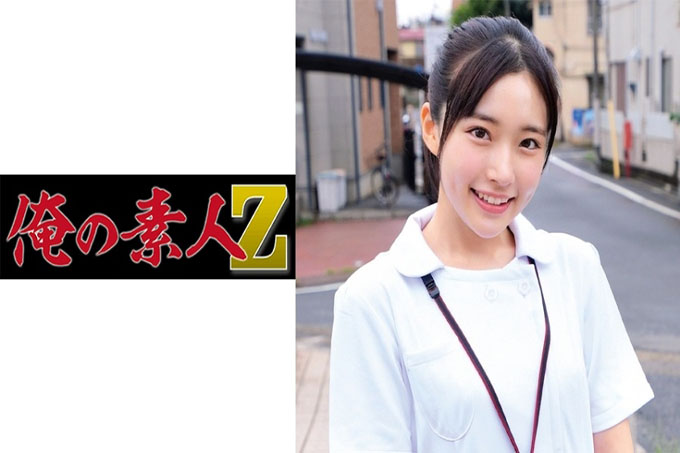 光
