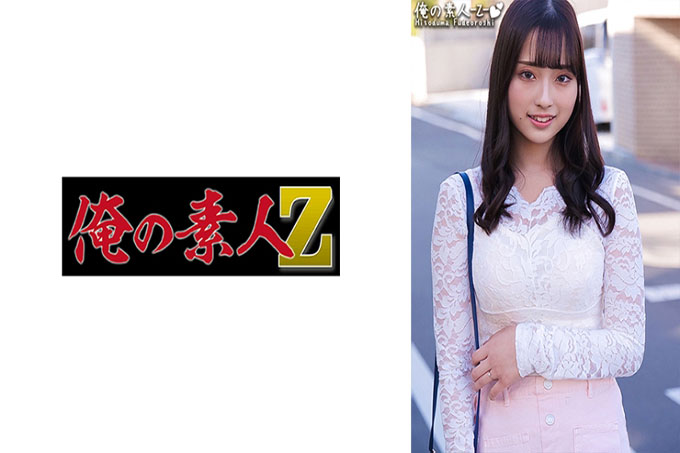 实里