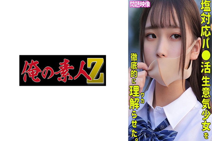 你