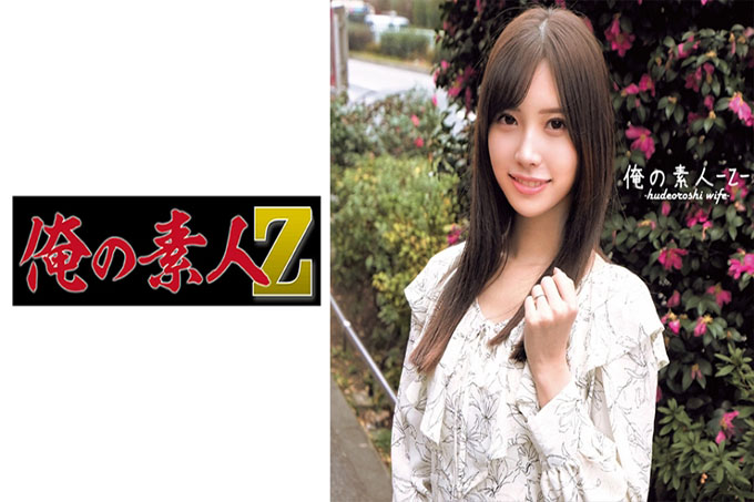 麻美