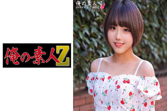 陆酱
