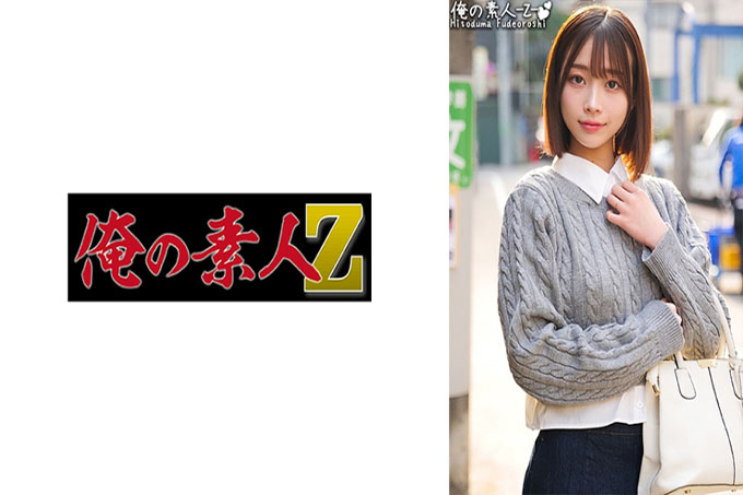  丽奈桑
