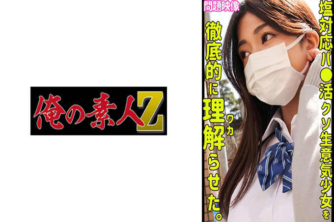 梓