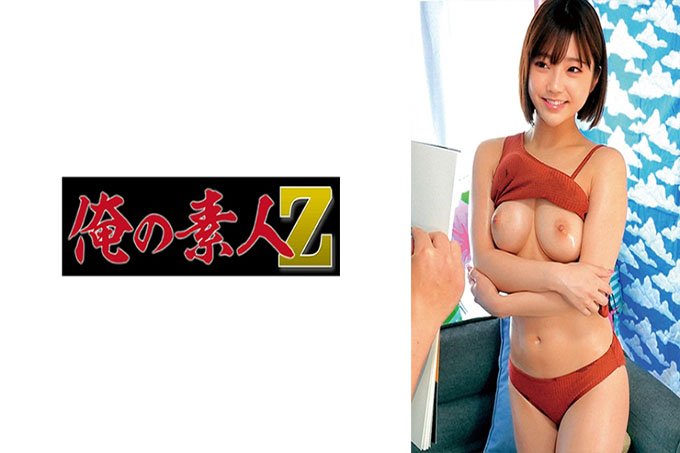  澪