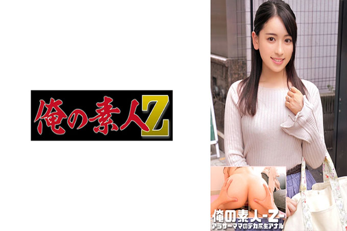 尤里桑