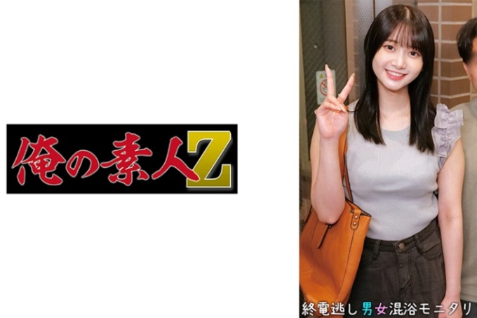静香